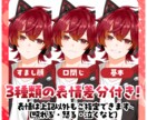 Vtuberさん向けのイラスト制作をいたします サムネ映えするポーズや衣装をご提案します！ イメージ2