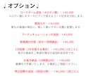 藝大卒が作る高品質な楽譜｜耳コピ・編曲いたします 最新ソフトDoricoを使用。出版譜レベルの美しい楽譜を。 イメージ3