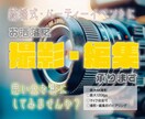 結婚式やイベントの出張撮影・編集承ります イベントのPR、思い出をお洒落にカッコよく形にしませんか？ イメージ1
