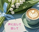 育児のお悩み聞きます ママ達のティータイム 元プランナーママに話してみたら？ イメージ4