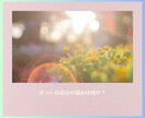 恋愛成就へ導くカードからのメッセージをお届けします ♥恋愛鑑定♥片思い/復縁/相手の気持ち/魂のご縁を紐解きます イメージ6