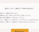 プロコーチ・セラピストがお話し聴きます 安心安全な環境で「本音を話す練習」をしませんか？ イメージ4