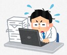 元警察事務職員、警察行政職員が詳細に回答します 元警察事務職、行政職員の経験を生かし回答します。 イメージ1