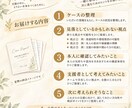 障害福祉の支援でのモヤモヤを整理します 「これでいいの？」を考えるための視点を整理します イメージ4