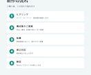 検索で読まれるブログ・SEO記事を作成します テーマだけでもOK。構成からまるごとお任せください イメージ5