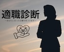 強み＆才能をAI×運命数で診断します AI分析＋人の視点でズバリ性格診断！ イメージ1