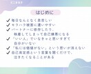 毒親の解毒セルフワークで生きづらさを解消します 毒親育ちの生きづらさをほどくセルフワーク講座 イメージ4