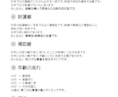左右の手相から仕事.金運等、本格鑑定で読み解きます 左右の手相を比較して、本来の才能と現在の運命を本格鑑定！ イメージ5
