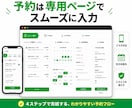 月額不要のLINE自動予約システム構築します LINE公式×Googleカレンダーで予約受付を自動化します イメージ4