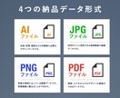 集客の土台を作る。選ばれるロゴを制作します 修正回数無制限｜AIデータ｜著作権譲渡｜ロゴ３案作成 イメージ8