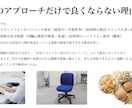 お試し⭐︎肩こり・腰痛は脳が9割｜根本ケアします 整体に通っても戻る肩こり・腰痛に。自宅でできる脳からのケア イメージ5