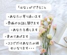男性限定♡疲れた心を恋人のように癒します 誰にも言えない性の悩み、秘めた願望…全部、私に話してみて？ イメージ3