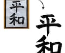 手書きのイラストや粗い画像などデータ化いたします 丁寧に見たまんまのように画像をデータ化します イメージ6
