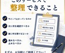 米国進出・OEMの詰まりを整理します FDA/USDA・輸入実務を次に動ける手順に落とします イメージ3