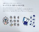 ブランドの骨格を整えるロゴとガイドライン作成します 法人様大歓迎｜商用利用OK｜アイデンティティを形に イメージ6