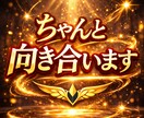 女性専用★男性心理を本音で解明します 彼の本音と行動の意味を分析します イメージ2