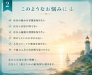 自己理解・才能鑑定｜あなた自身の航海図を描きます 自分らしい航路は、自分を知ることから。 イメージ2
