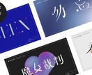 歌ってみた&オリジナル楽曲のタイトルロゴ作ります 綺麗め,かっこいいデザインが得意です イメージ1