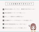 Squareサイトの修正・更新します Square専門の制作者が設定・調整を代行いたします。 イメージ2