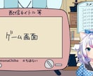 VTuberさんの配信画面、配信背景を製作致します イラストの世界に引き込む魅力的な背景を制作します！ イメージ8