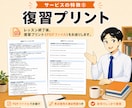 英検対策レッスンをします S-CBT対応／面接対策（3級・準2級・2級・準1級）もOK イメージ7