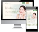 名刺代わりのホームページを制作します WEB業界歴20年の女性デザイナが公開まで丁寧に対応 イメージ3