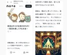 Xやブログの記事執筆・画像選定を代行します 企業や店舗の公式アカウント、宣伝用ブログの記事を代筆します。 イメージ2