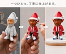 写真からオーダーメイド似顔人形フィギュア作ります 還暦・古希祝い 退職・送別会プレゼントに｜両親・上司への感謝 イメージ10