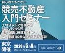 修正無料！バナー・ヘッダー制作します ポチッと押してしまいたくなる画像を、心を込めて作ります イメージ3