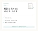 会議録・報告書のAI活用範囲を1枚整理します 個人情報を入れずに、最初の一歩まで見える化します イメージ3