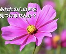 私、プラス思考で生きてます 自分自身を否定しないで。あなたの1番の味方はあなたです。 イメージ1