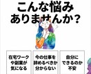 家で働きたい子育てママの相談にのります 在宅月10万！スキルなし3男児ワンオペママがリアルを話します イメージ2