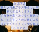 恋愛運・彼の気持ち本音を霊視で紐解きます 「彼の気持ちが分からない…」そんな不安を解消しませんか？ イメージ5