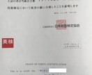 あなたの英作文（TOEIC,英検など）を添削します 海外に17年間住んでいた帰国子女があなたの英作文を完璧に イメージ3