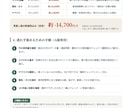 固定費まるごと診断｜あなたの節約プランを作ります ムダな固定費を見つけ、年間の節約プランを提案します イメージ3