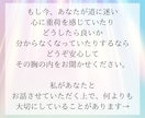 自分を許し、ありのまま愛せるようサポートします 苦しい自責の念を解放。心の縛りを癒し魂レベルで愛せる自分へ イメージ2