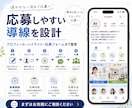 採用に特化 したInstagram運用をいたします 求人情報だけでは伝わらない会社の雰囲気・人柄・魅力を届けます イメージ9