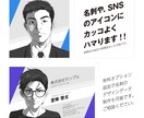 ヘアワックス男前似顔絵をお描きいたします 名刺やSNSアイコンなどに！クールで男前に仕上がります！ イメージ3