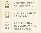 60代の悩み・愚痴を優しく聴きます 「一人で抱えず、まずは話してみませんか」 イメージ7
