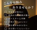 あなたのお悩み・不安を傾聴し、相談に乗ります 人間関係・ビジネス・恋愛・子育てなど、どんなジャンルでもＯＫ イメージ1