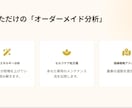 彼の事もだけど私の体が・・心身を癒し復縁へ導きます オーダーメイドの心身分析とケアで、相手を引き寄せる自分に！ イメージ3