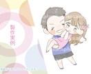 最短即日 大人数がお得✨️ゆるっとイラスト描きます 5人まで追加料金無し！家族・カップルにも‎❤︎ゆるアイコン！ イメージ3