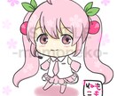 デフォルメ絵のアイコン描きます デフォルメキャラ描きます。キャラ作成も受付可！ イメージ4
