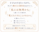 主婦・ママ向け在宅ワークを診断します 副業初心者/自分に合う働き方が見つかる イメージ8