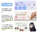 世界観が伝わる美容サロン用のインスタ構築をします 美容サロンなど、集客のためのインスタ投稿画像を作成します！ イメージ6
