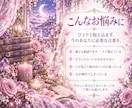あなたの心に寄り添い、霊視で丁寧に鑑定します 生年月日不要。今のお悩みに必要なメッセージをお届けします イメージ2