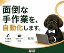 AI顧問が貴社のAI活用を毎月伴走します 作って終わりにしない。毎月となりで支えるAI顧問 イメージ1