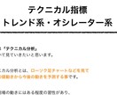 バイナリーオプション初心者のための情報を提供します バイナリーオプションを１７個のＰＤＦマニュアルで完全攻略 イメージ10
