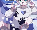 人外も可！キャラクターイラスト描きます 動画サムネ、表紙、アイコン、グッズなど様々な用途に対応します イメージ5