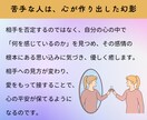 一日限定10名★苦手な人との関係を改善します 苦手意識を解消すると、悩む時間が減り、人間関係が楽になります イメージ4